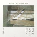 피해자출판