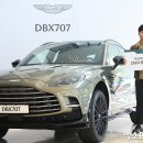 럭키세븐카 이미지