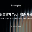 링크