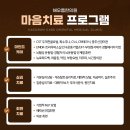 동서양한의원 이미지