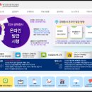 하나합동공인중개사사무소 이미지