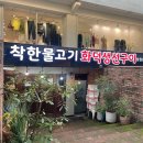 O.D(오복디저트) 이미지