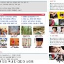 하나웹광고 아이뉴스24