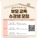 완주군립콩쥐팥쥐도서관 이미지