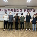 평택시문화재단 이미지