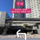 으뜸플러스안경 충주점 이미지