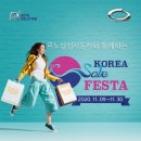 SR솔루션 이미지