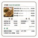 김해양곱창 이미지