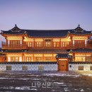 복합한옥공간곳 이미지
