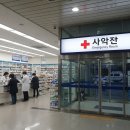 강진종로약국 네이버블로그