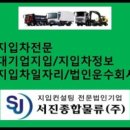 현대모비스영등포부품 이미지
