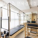 룩스필라테스면목