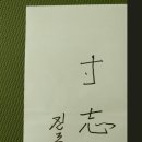 진주시종합사회복지관 상평분관 | 진주시 종합사회복지관 상평분관 노인대학 졸업식 1반19번 김명자 개근상!