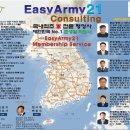 한성행정사 이미지