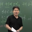 &#34;국민들이 헌재 휩쓸 것&#34;... 전한길, 선동 위험수위 이미지