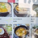 도축장인서충주점