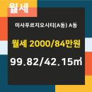에코 공인중개사사무소 이미지