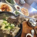 고집센그집갈비탕 김해장유점 네이버블로그