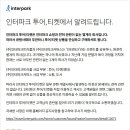 (주)인터파크커머스 이미지