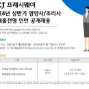 영영사 이미지