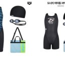 아레나 수영복 청주점