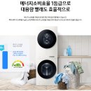 삼성세탁 이미지