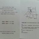 송옥수