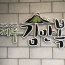 제주제비스테이 이미지