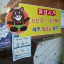 돌기와&소뚜레 이미지