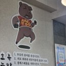 55온족발 이미지