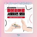 협동조합가치공유연구소