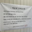 깃발집 국수전골 - 부산진구 | 깃발집 국수전골