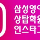 예비중학생을 위한 중학문법 이미지