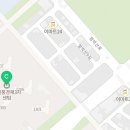 고덕고래공인중개사사무소 이미지