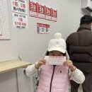 똥 꿈의 행운을 기약하며,,,, 양주로또 [대박명당]로또복권 판매점에 방문한 후기