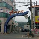 신녕공설시장 이미지