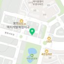 봉화산푸르지오공인중개사사무소 이미지