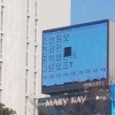 전광판 티스토리