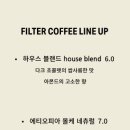 패트릭커피하우스