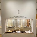 리빙트리 | 2026 서울리빙디자인페어 후기!