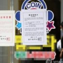 신천지 노래연습장 이미지