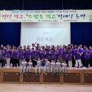 기성초등학교 이미지