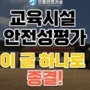 으뜸건축사사무소 - 보령시 대해로 64 | 으뜸건축사사무소