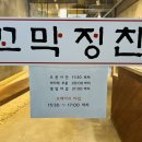 화명대로 94번길 이미지