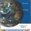희망찬태권도 이미지
