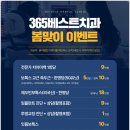 베스트원치과의원 이미지