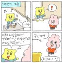 유부남 - 순천시 순천대1길 36-20 | 유부남
