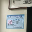 대진자동차 공업사 이미지