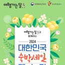 블룸호텔 이미지