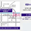한국1번지공인중개사사무소 이미지